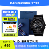 卡西欧CASIO黑武士手表 G-SHOCK运动防水户外男士表日韩表 送礼送男朋友 黑武士 蓝色礼盒款