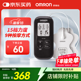 欧姆龙（OMRON）低频治疗器按摩仪 家用理疗仪HV-F021（黑色）