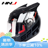 HNJ摩托车头盔男女全盔新3C国标认证四季通用越野机车A1夏季头盔 黑红鲨鱼（标配透明片)+亮黑犄角 均码