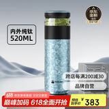 特美刻（TOMIC）茶水分离杯保温杯男茶杯纯钛水杯养生焖茶杯办公男泡茶杯礼物男士
