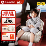 怡戈（Ekobebe）儿童安全座椅增高垫3-12岁大童车载汽车便携式坐垫简易皮革豪华款