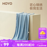 HOYO日本 和暖浴巾 家用成人男女速干裹巾 比纯棉吸水 情侣浴巾 刺绣 浅海蓝-M 70*140CM