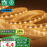 雷士（NVC）LED灯带多米装 吊顶灯带高亮防水暗槽灯条2835-60珠20米装暖黄光