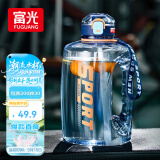 富光吨杯桶大容量塑料杯水杯Tritan刻度吸管运动户外水壶杯子1600ML
