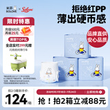 solove米菲芯呼吸拉拉裤XL66片(12-16kg)清爽棉柔拉拉裤箱装