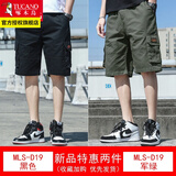 啄木鸟短裤男夏装新款外穿工装潮流直筒中裤青年宽松休闲男士凉感五分裤 D19黑色+D19军绿 2XL
