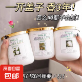 花香薰家用卧室内持久留熏香氛厕所除臭卫生间房间空气清新剂 车载香薰-白茶150g-1瓶装