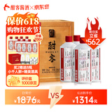酣客 标准版 酱香型白酒 贵州白酒礼盒 53度 500mL 4瓶 2023年 整箱装
