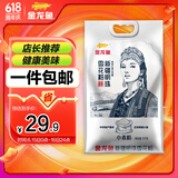 金龙鱼新疆明珠雪花粉 面粉 麦芯粉 包子饺子面条 10斤