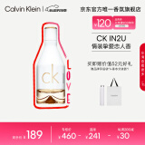 卡尔文克雷恩（Calvin Klein）ck香水 因为你女士淡香水女50ml 520情人节礼物送女友老婆