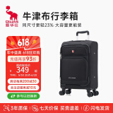 爱华仕牛津布行李箱登机拉杆箱20英寸男商务旅行箱女前开盖帆布箱6098