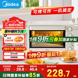 美的（Midea）35L家用多功能空气炸锅电烤箱一体机 热风空气炸/独立控温/均匀烘烤PT3515