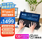 优派便携式显示器TD1600 15.6英寸 可触屏 外接switch手机ps4扩展可投屏 爱眼 一线连接 双TypeC带音响