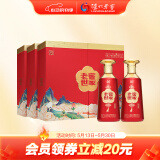 泸州老窖 世家福运双禧 浓香型白酒 52度500ml*2瓶*3套 礼盒整箱 自饮送礼