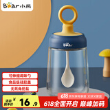 小熊（Bear）调料盒 调味罐盐罐调料罐厨房调味盒带定量勺可多层叠放 CX-W0061