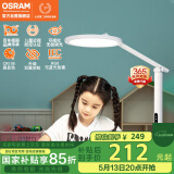 欧司朗（OSRAM）台灯护眼学习灯学生专用全光谱台灯防蓝光LED阅读台灯TZ01