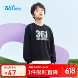 361°童装 儿童卫衣2024春男女童3-14岁百搭卫衣  黑120