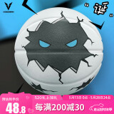 维动（VEIDOORN）诞橡胶篮球魔丸成人学生室内外水泥地耐磨防滑中考比赛七号篮球
