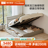 林氏家居真皮床主卧大床双人床1.8米x2米高箱储物床现代简约卧室PC012可选 烟灰色|三抽储物床+床垫 1.8x2.0米