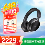 Bose Quiet Comfort 45 升级款头戴式耳机bose qc45 二代蓝牙耳机 主动降噪耳麦降风噪 高考祝福礼物 消噪耳机Ultra 经典黑 【Bose官方授权店 全国联保】