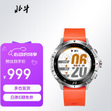 北斗手表syntime卫星定位授时户外运动跑步登山骑行多功能腕表送礼物 S2 标准版恒星橙