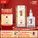 水井坊 臻酿八号 52.1度 500ml  单瓶装 浓香型白酒【为乒乓球喝彩】