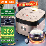 苏泊尔（SUPOR）电饭煲家用1-8人电饭锅4L大容量蓝钻球釜特色烘焙多功能微压智能40FC873新老品随机发货