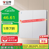 公牛（BULL）开关插座 G12系列 二开多控开关大面板开关G12K214 奶油风太空银