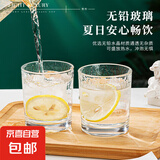 【大牌同款】夏季畅饮高颜值锤纹玻璃杯日式家用水杯啤酒杯220ml 1只装