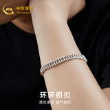 中国黄金（CHINA GOLD）银手链男款足银足银福字手链马鞭链时尚送男友送老公生日礼物 足银福字马鞭手链男士 21克