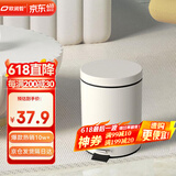 欧润哲垃圾桶脚踏带盖翻盖 3L迷你圆形米白卫生间卧室办公室内外双桶