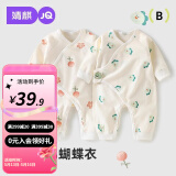 婧麒（JOYNCLEON）婴儿连体衣纯棉长袖款新生儿哈衣男女宝宝春秋无骨爬服婴儿衣服 粉色小花 59cm