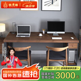 铁元帅实木电脑桌70cm宽台式现代卧室简约书桌家用书房办公原木写字长桌 B款单桌长120宽60高75厚5cm