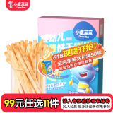 小鹿蓝蓝【任选专区一】宝宝饼干磨牙零食蔬菜味原味饼干零食辅食盒 【婴标】婴幼儿棒棒饼干原味/72g
