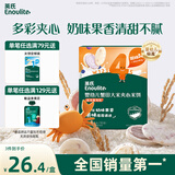 英氏（Engnice）婴幼儿夹心米饼蟹田大米蓝莓葡萄味宝宝零食磨牙饼干 营养米饼42g