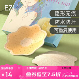 弈姿 胸贴女士泳衣硅胶乳贴防走光防凸点比基尼胸贴 Ezi20106 肉色