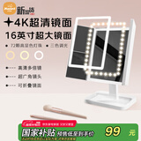 米波迪（Meebordi）【618保价】化妆镜LED带灯高清多倍镜三色光源无极调光折叠梳妆镜子桌面京便携米东送女朋友礼物