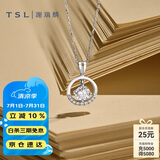 谢瑞麟（TSL）18k金钻石吊坠女款奢华群镶排钻钻石吊坠BB031(63236)