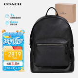 蔻驰（COACH）【品牌直供】WEST男士大号双肩包2854QBBK