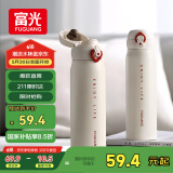 富光保温杯弹跳盖杯子316L不锈钢大容量学生长效保温保冷水杯车载礼物