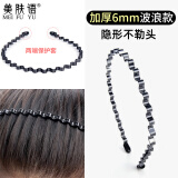 美肤语防滑波浪隐形发箍男士头箍 背头压发发窟发捆碎发卡整理女MF8936
