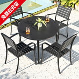 莫 家户外桌椅塑木室外组合咖啡桌椅庭院桌椅桌椅喝茶餐桌铝合金桌椅 4+80cm碳钢圆桌（黑色）