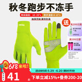 boodun 秋冬运动薄款跑步手套户外防风触屏男开车女电动车抓绒保暖防滑 升级款-绿色(加掌垫可触屏) L/XL