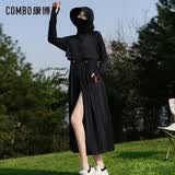 康博（combo）防晒衣女夏季收腰全身长款骑行冰丝防晒长裙防紫外线户外学车风衣