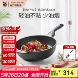 WMF银彩怀石系列炒锅煎炒锅不粘炒菜锅燃气灶电磁炉不粘锅厨房好物 【持久不粘】银彩炒锅 32cm