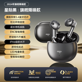 爱国者（aigo）TJ98新款蓝牙耳机真无线半入耳式降噪低延迟运动超长续航高颜值 适用苹果小米安卓 黑色