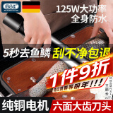 佰好佳电动刮鱼鳞器杀鱼神器全自动去鱼鳞机家用鱼鳞刨刮器商用打鳞工具 黑色充电款+1个电池 不挑鱼鳞