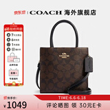 COACH蔻驰女包包奢侈品大牌托特斜挎包手提琴谱包情人节礼物 【保税仓发货】深棕色5693IMAA8