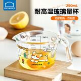 乐扣乐扣辅食杯早餐杯宝宝刻度量杯可加热牛奶杯耐高温玻璃蒸蛋碗儿童饭盒