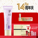 佑依艳阳清透防晒霜SPF40 PA++ 保湿隔离乳户外高倍防晒防水紫外线 紫色